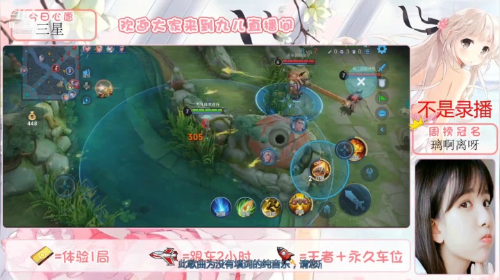 九儿精彩集锦2