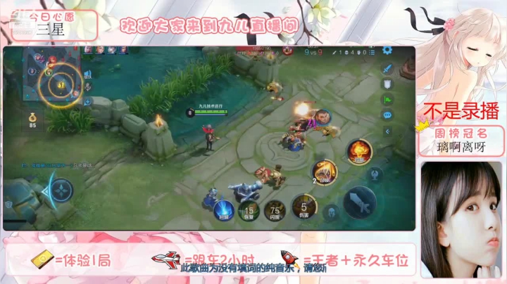 九儿精彩集锦3
