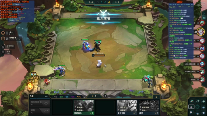 我在斗鱼看仙凡哥哥丶直播英雄联盟