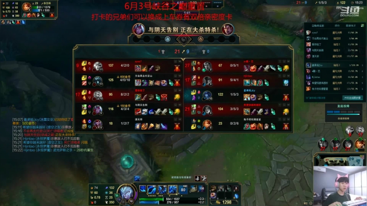 【2021-05-29 20点场】王纪超666：一区教学局