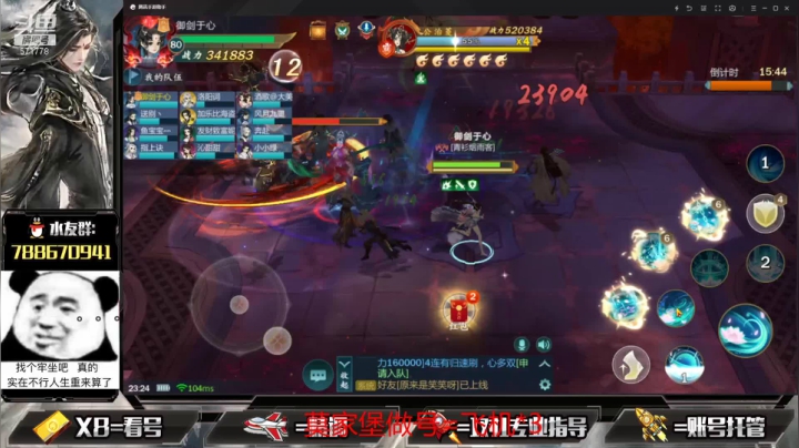 【2021-05-28 22点场】罗明哥你别捶我啊：团长：周年庆活动太精彩，冲了