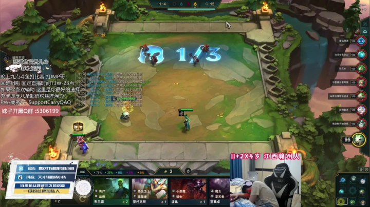 【2021-05-28 01点场】天才辅助杨小杨：新版辅助装轻松速成 你想学的辅助这里都有