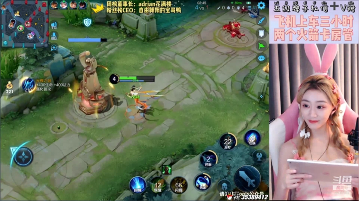 【2021-05-28 23点场】解说梦梦：百星长腿貂蝉在线带飞