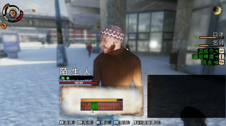 【2021-05-29 16点场】河豚Eric：继续研究垃圾桶！