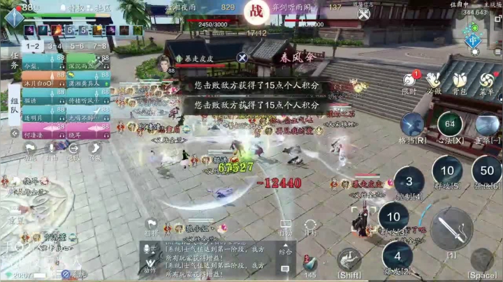 手Q2区联赛 潇湘夜雨V奕剑听雨阁 5.29