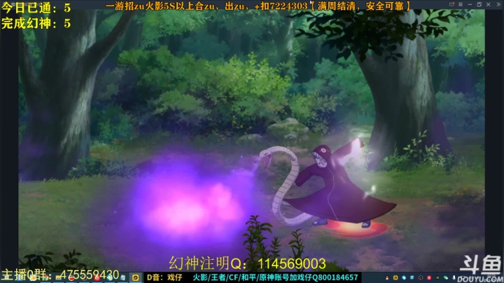 【2021-05-28 22点场】小马锅马杰：小马锅：看了就能学会打幻神。