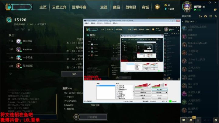 【2021-05-29 23点场】吾单丶丶丶：等新赛季 冲分~