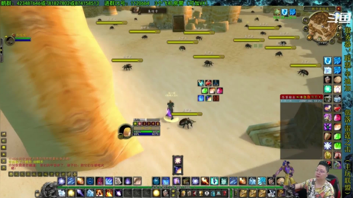 【2021-05-28 17点场】修一仙：魔兽不倒，我们不老！加油