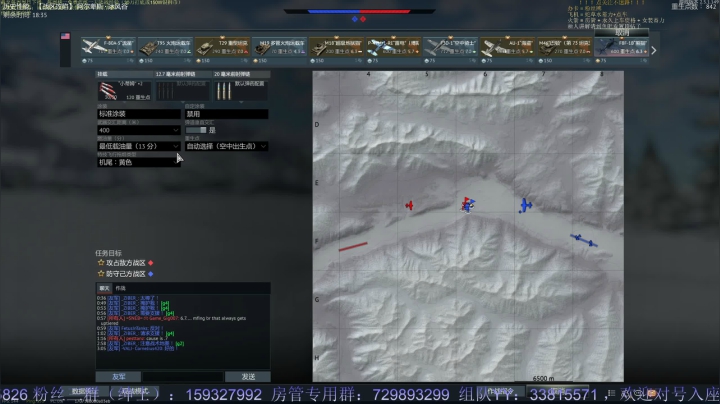 【2021-05-27 17点场】战争雷霆老铁：【战争雷霆】空陆一体仿真战争网游