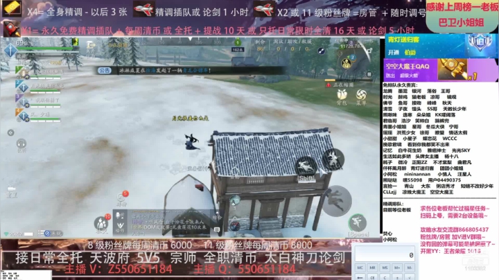 【2021-05-29 20点场】zz喷火龙：专业精调规划提战，全职天波府，论剑清币