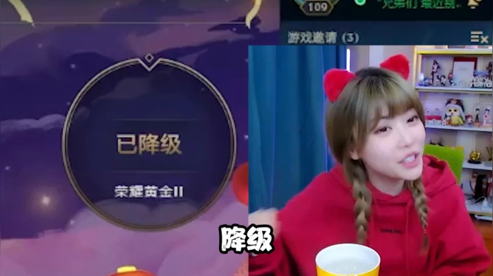 【英雄联盟】不2不叫周淑怡的精彩时刻 20210529 07点场