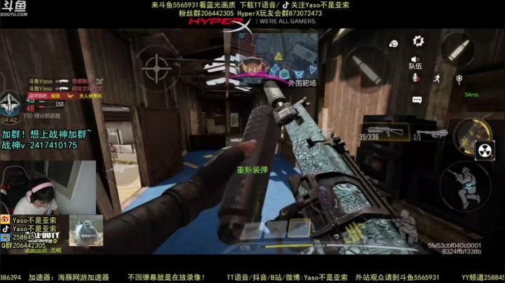 使命召唤手游2021-05-29 22-58录像