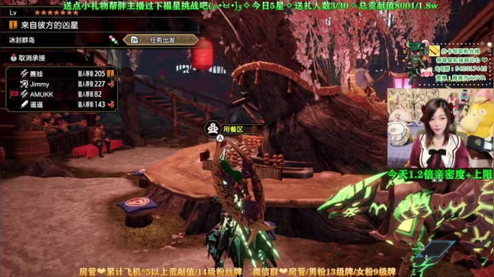 【2021-05-29 02点场】随意开火SVA：【SVA】返老还童之1.2倍亲密度+上限