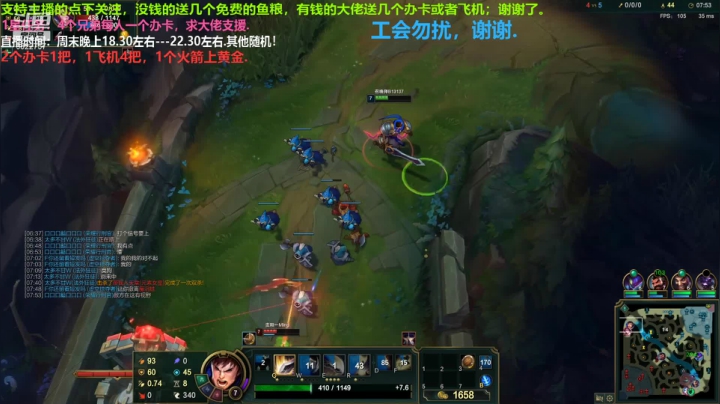 上单盖伦打7连胜剑姬躺赢局有爹就能赢