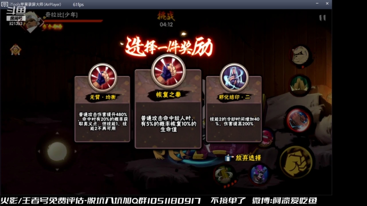 【2021-05-29 15点场】爱吃鱼的石原：石原：先段位 兄弟们！