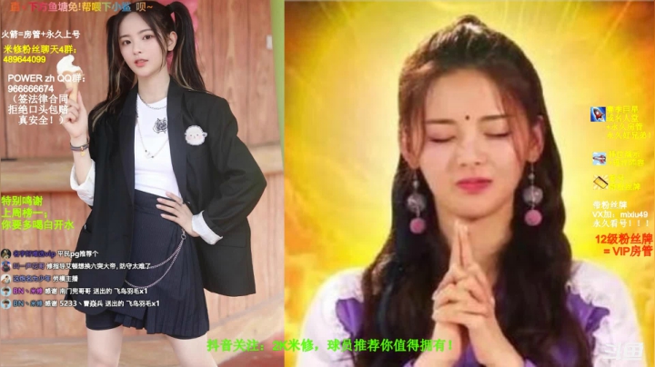 【2021-05-28 22点场】BN丶米修：周五嗨起来！办卡永远看号！