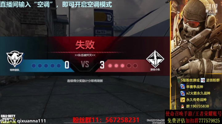 【2021-05-29 03点场】AgFox远sir：上传奇如喝水，每局50杀！
