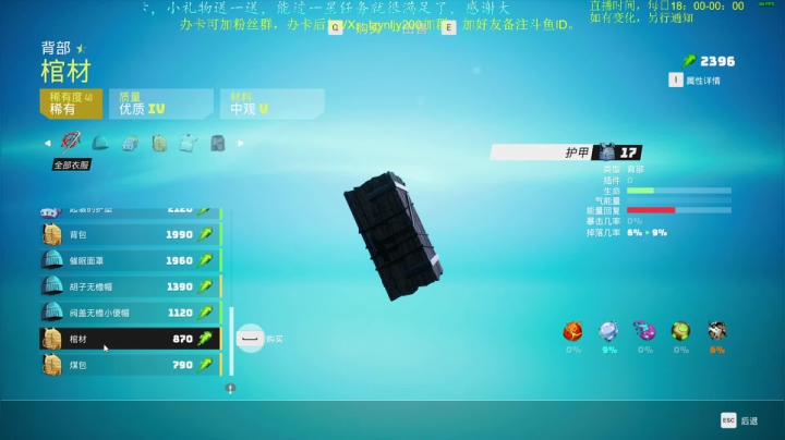 【2021-05-28 20点场】618是真滴帅：生化变种,老刺激了