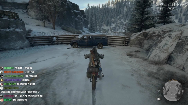 【2021-05-25 19点场】是七宝呀：七师傅《往日不再：days gone 》