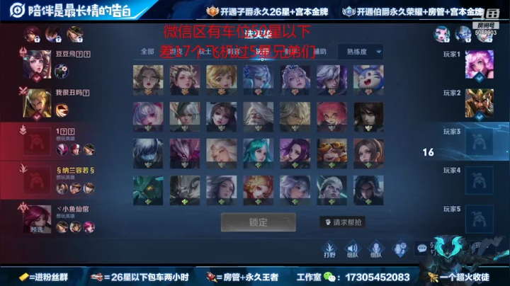 【2021-05-29 01点场】倾城丶宫本一剑：18个赛季国服第一宫本新出装无敌节奏