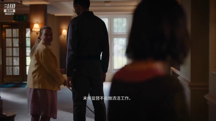 真人惊悚互动式电影游戏《Erica》汉娜登场（5）