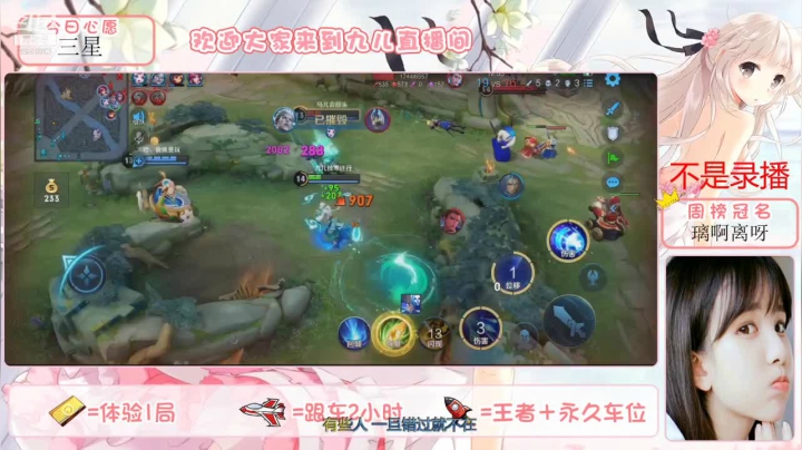 九儿精彩集锦14