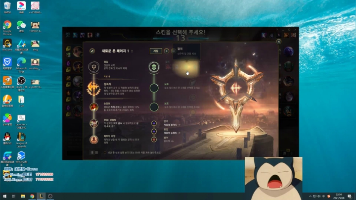 【2021-05-28 22点场】JDG丶Zoom：点击参与上流聚会