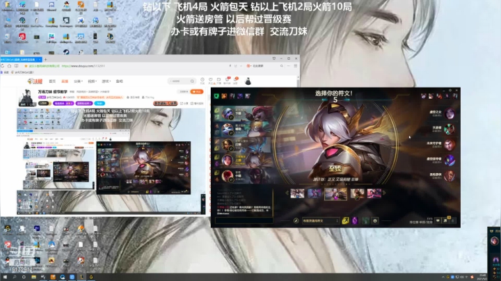 【2021-05-28 23点场】岁月刀妹QAQ：万场刀妹 细节教学