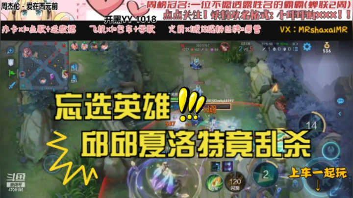 QQ区五排夏洛特【MVP】 （小宇 小爱 蘑菇 帅哥）