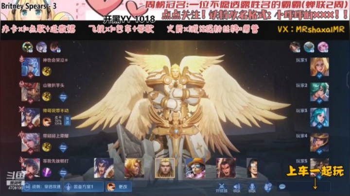 微信区3排项羽3【银牌坦克】（帅哥 虹光）