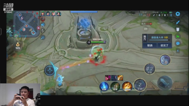 【2021-05-29 17点场】RW侠Djie：巅峰赛 巅峰赛 好好冲