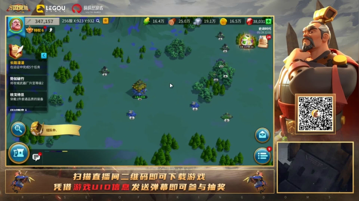 【2021-05-28 21点场】尐表哥：奥林匹亚之巅，出击！