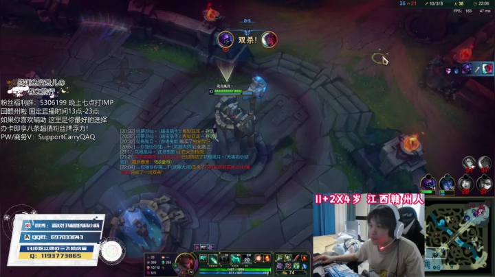 【2021-05-27 15点场】天才辅助杨小杨：新版辅助装轻松速成 你想学的辅助这里都有