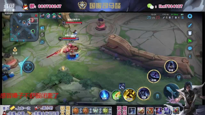 【2021-05-24 17点场】海茵里希z：国服带标司马懿带粉办卡上车