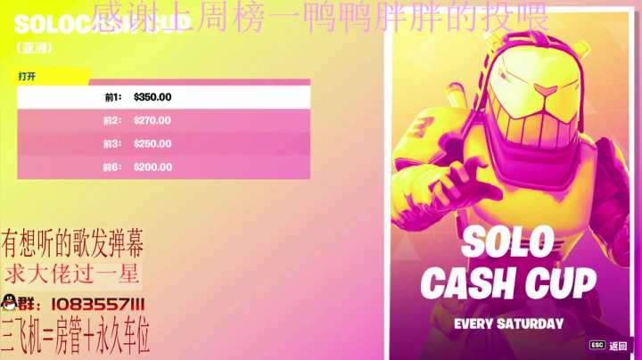 【2021-05-23 11点场】Audonshim：Fortnite国际服亚洲顶尖娱乐玩家