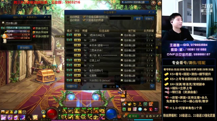 【2021-05-28 19点场】星灬叔：极限测伤、遴选、看号细节提升、回归指引