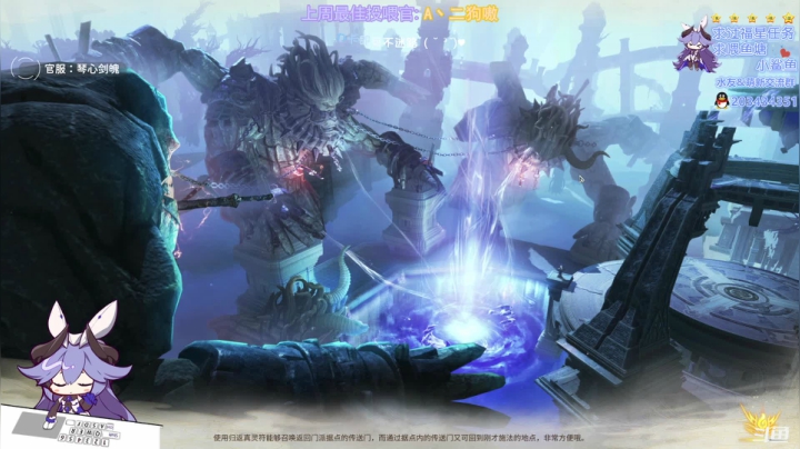 【2021-05-28 19点场】一只蓝泠：全通开启修车模式