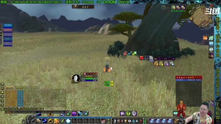 【2021-05-28 21点场】修一仙：魔兽不倒，我们不老！加油