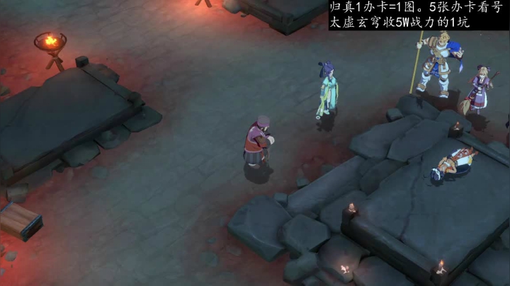 【2021-05-28 22点场】FC老弊：图全通 全成就 PVP第一