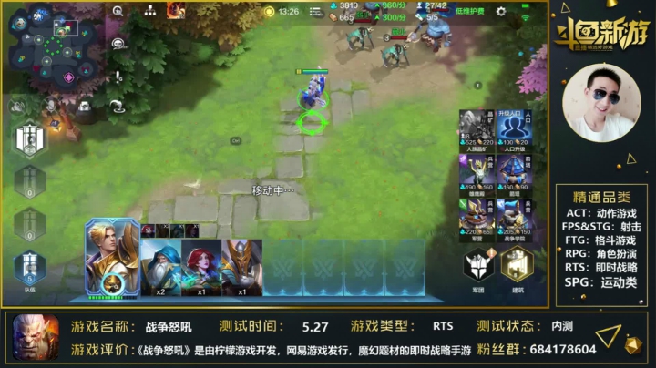 【2021-05-28 21点场】战神丨小龙丶：【战争怒吼】那我走？