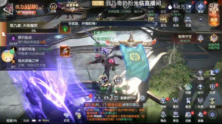 【2021-05-29 10点场】瑾萱吖丫：进来你就走不了了！！