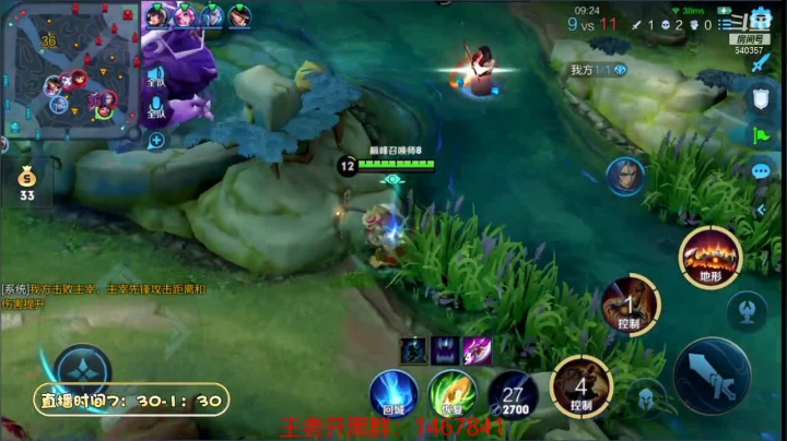 【2021-05-29 13点场】南斗：又发现了新的版本之子！梦琪
