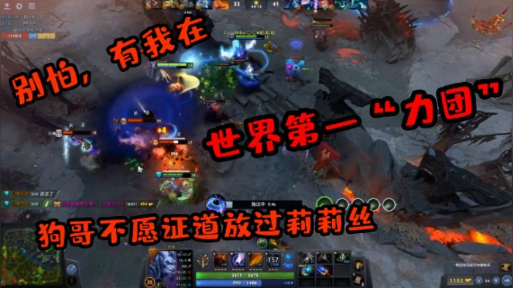 别怕有我在世界第一力团