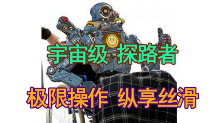 《我是真的卡》