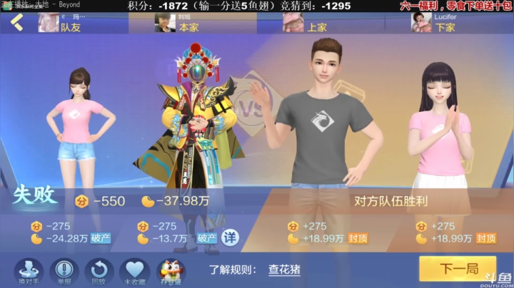 【欢乐麻将】靓旭的精彩时刻 20210529 00点场