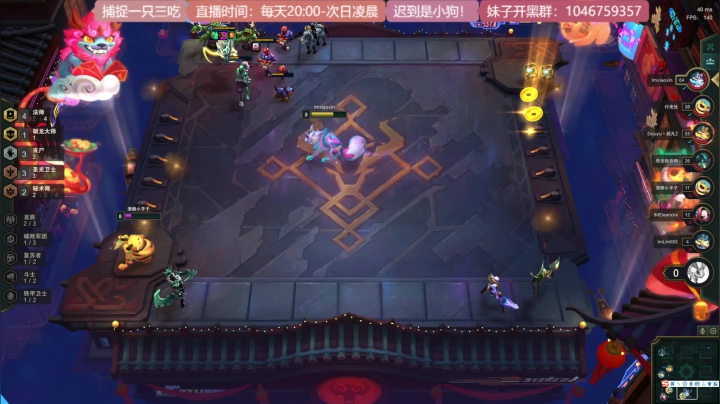 【2021-05-29 03点场】捕捉一只三吃：新的一天也要光芒万丈哦！