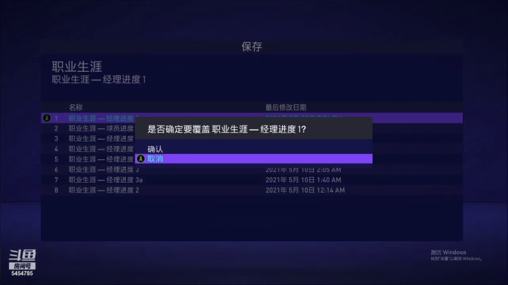 【FIFA】GodSu007的精彩时刻 20210529 21点场