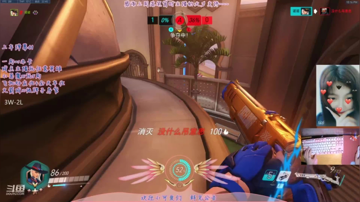 【2021-05-28 21点场】一之濑awa：你这个分段的 你睡得着觉？！