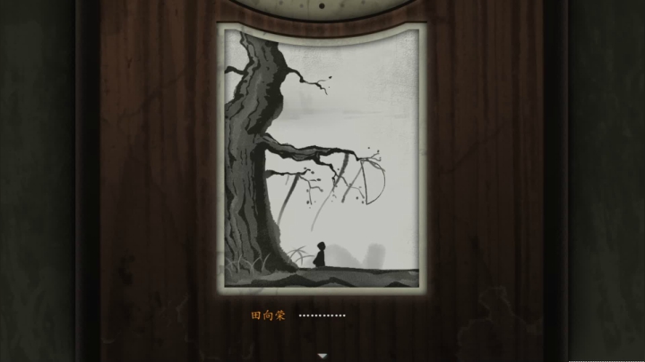 【2021-05-28 22点场】肖像画啊：《烟火》国产恐怖游戏