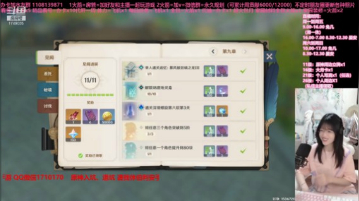 【晏安】我这个人就是勤奋好学  技多不压身！